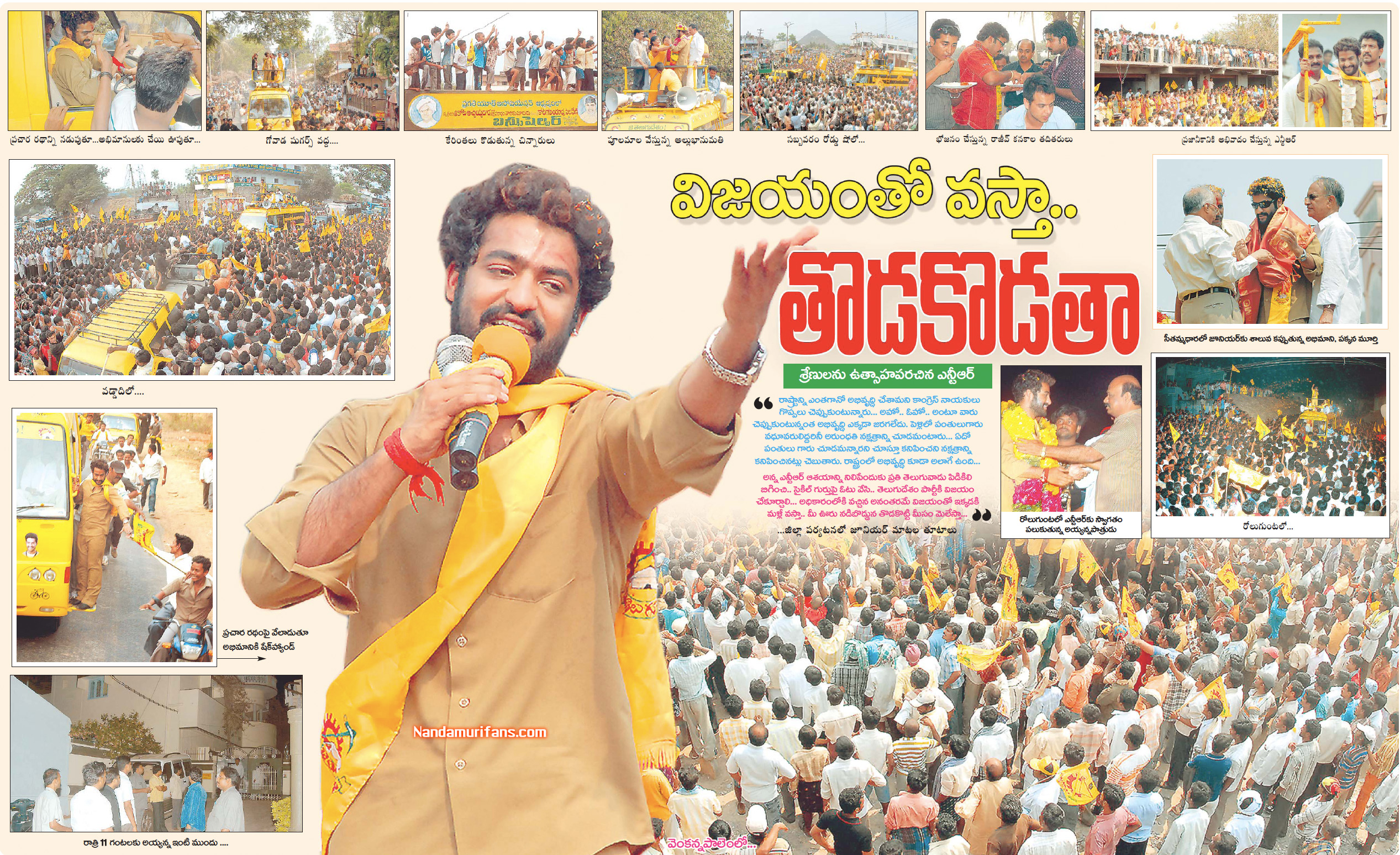 Image result for jr ntr campaign  tdp gifs