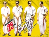Adhurs_P18