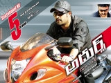 Adhurs_P21