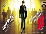 Adhurs_P25