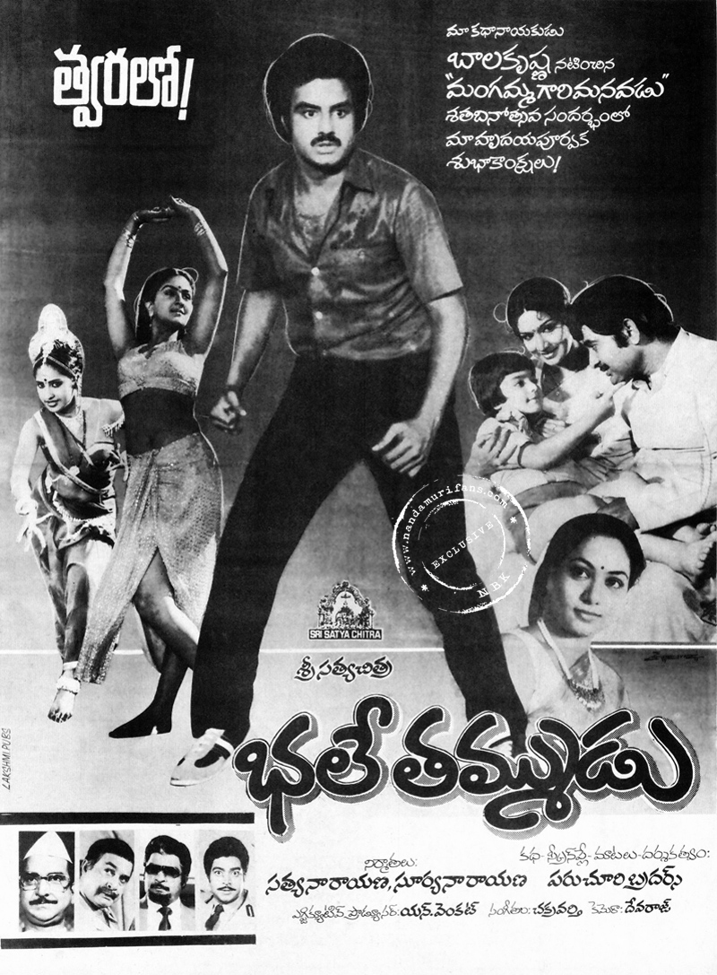 Bhalethammudu_P01