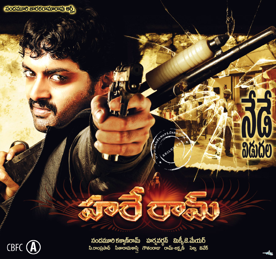 Hareram_P04