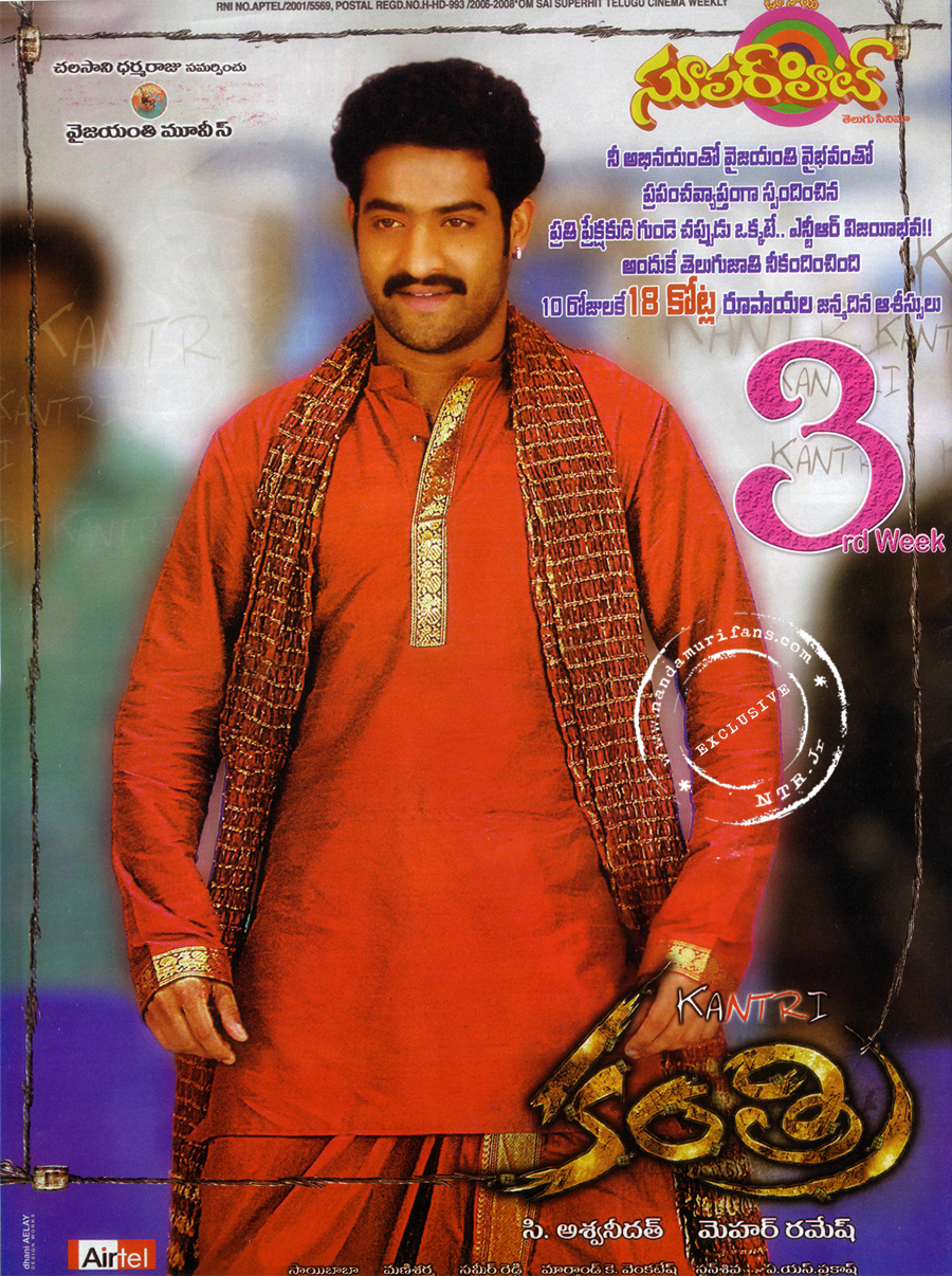 Kantri_P14