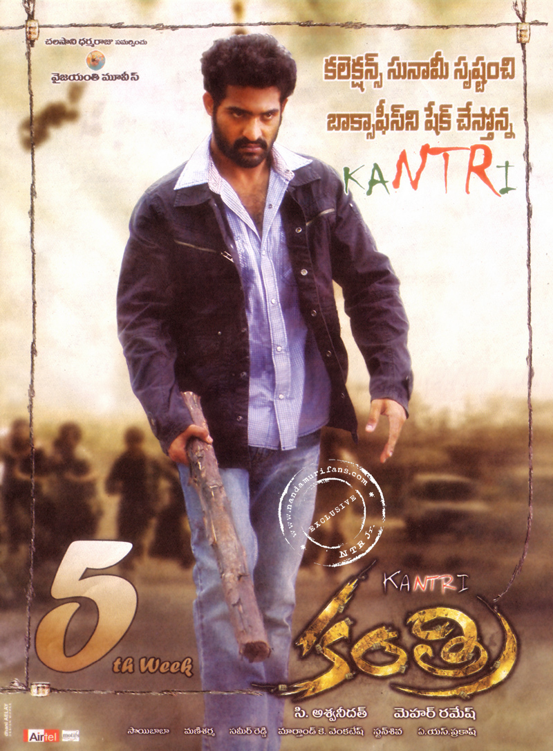 Kantri_P17