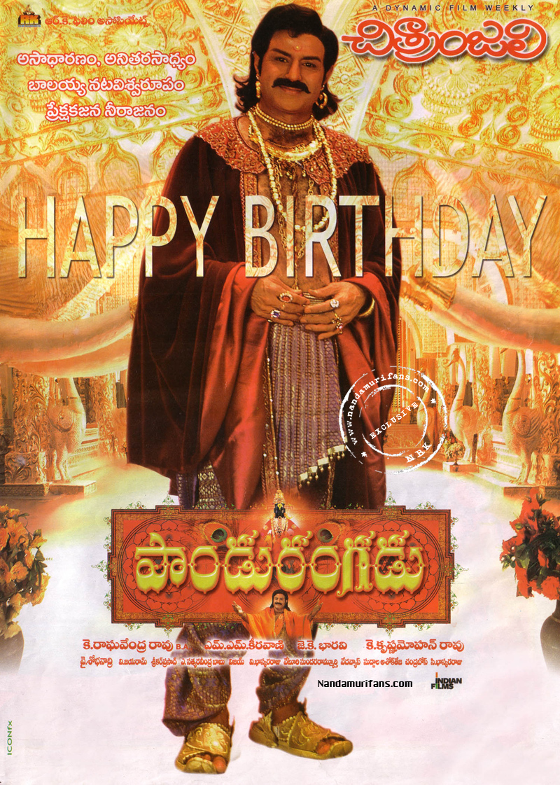 Pandurangadu_15