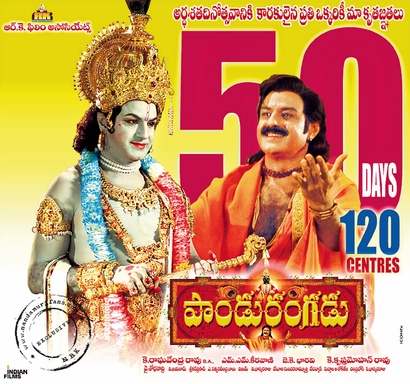 Pandurangadu_16