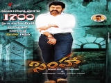Simha_P16