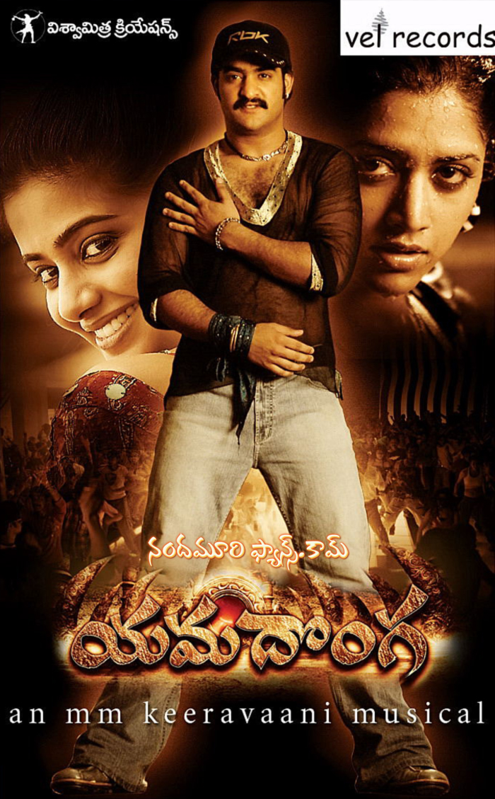 Yamadonga_07
