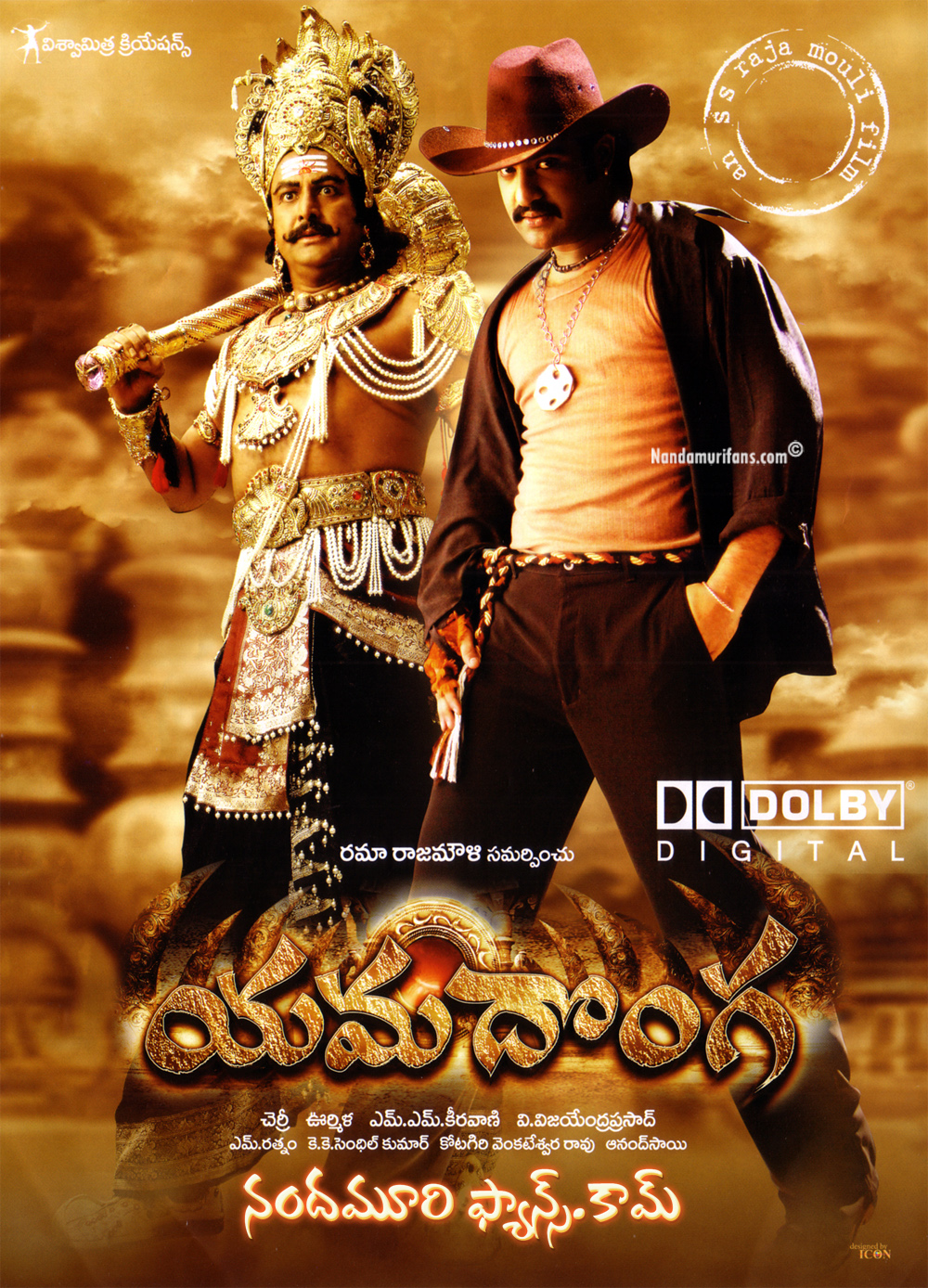 Yamadonga_12