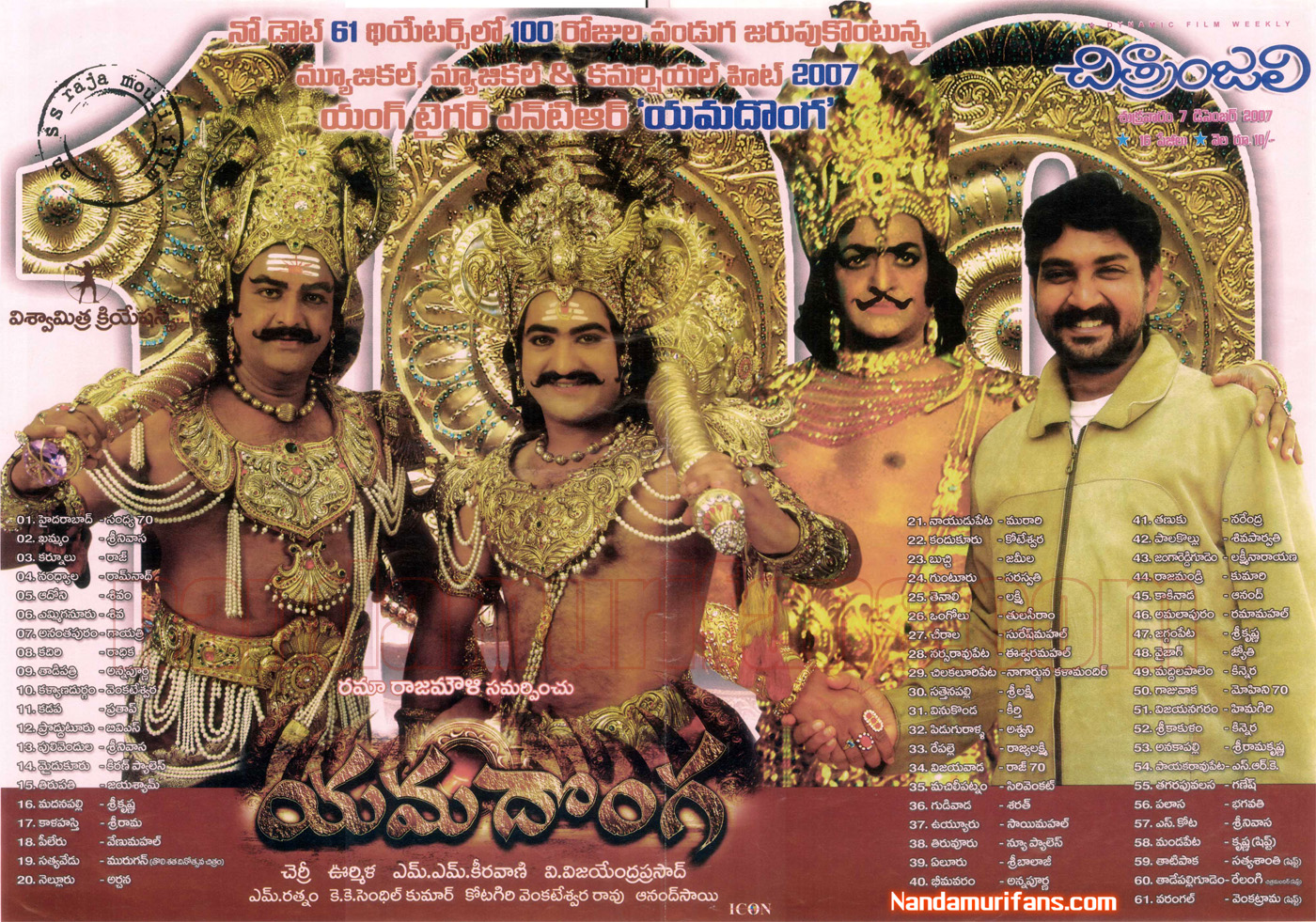 Yamadonga_17