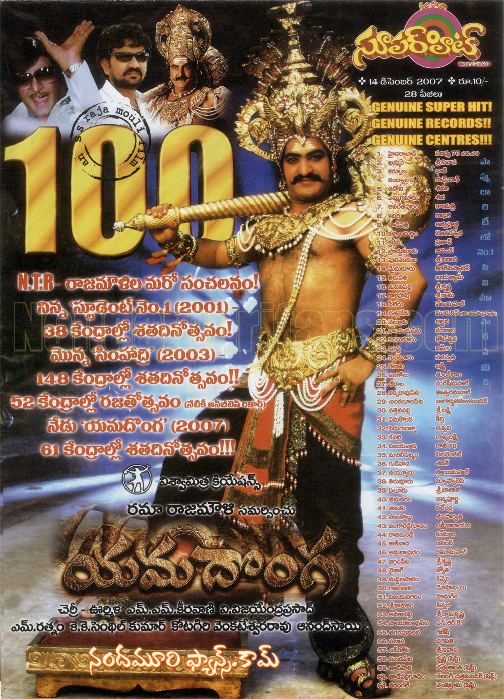 Yamadonga_18