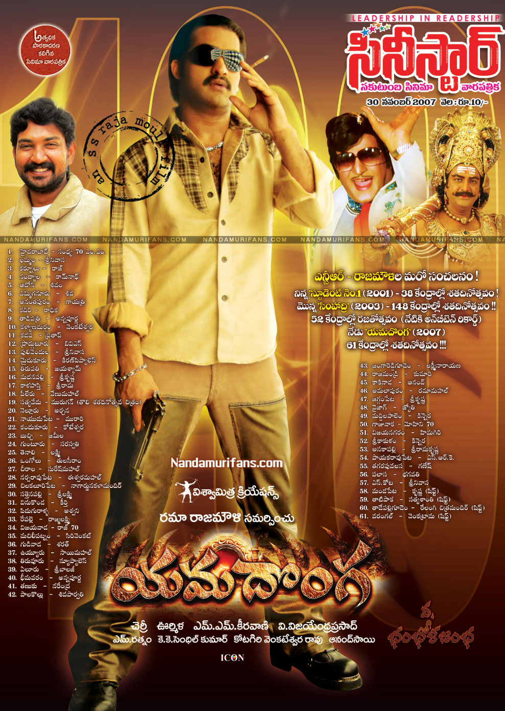 Yamadonga_19