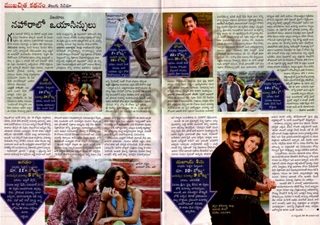 india today telugu 