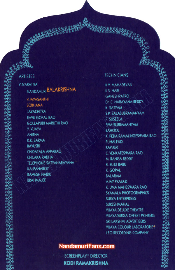 Muvva Gopaludu
