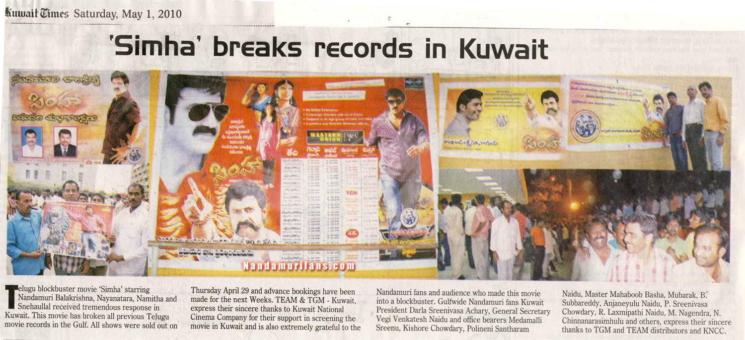 kuwait-simha-record.jpg