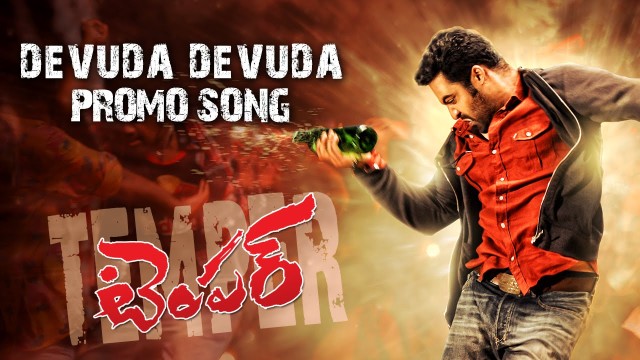 Temper (2015) - Telugu Movie Watch Online