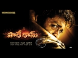 Hareram_03