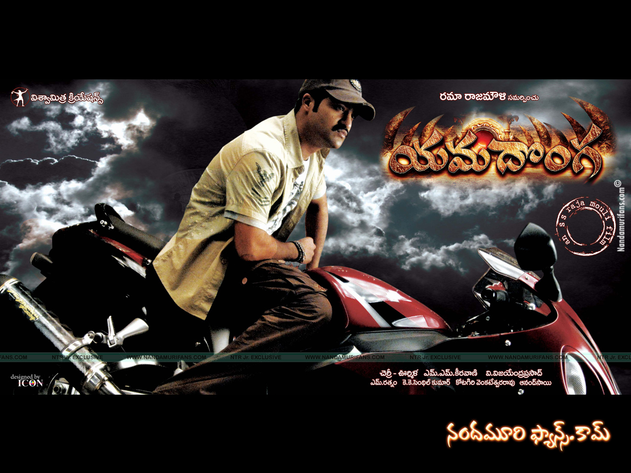 Yamadonga35