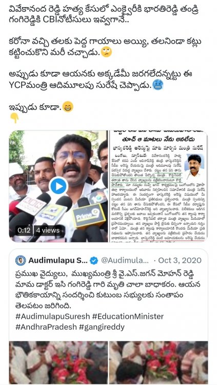 Screenshot_20230417-120300_Chrome.thumb.