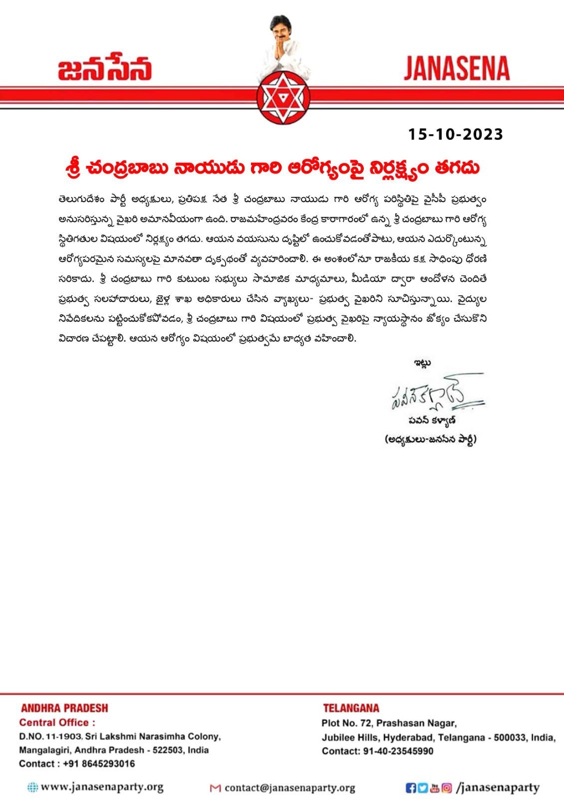 CBN Arrest Page 154 Politics and Daily News NFDB