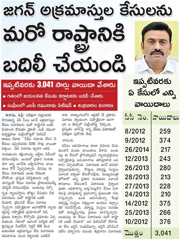 CBN Arrest Page 192 Politics and Daily News NFDB