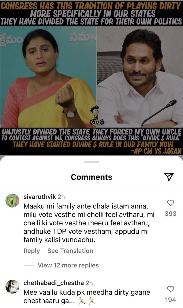 Andhra Pradesh Elections Page 30 Politics and Daily News NFDB