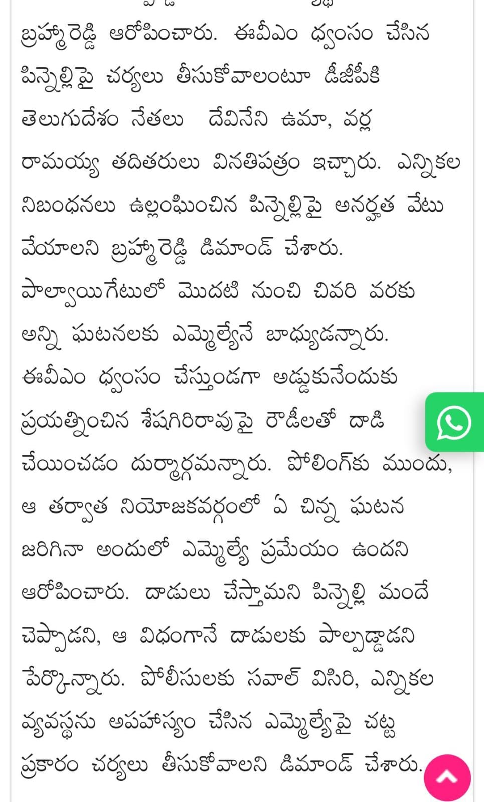 IMG-20240522-WA0024.jpg.c56b2d12ce1e975f