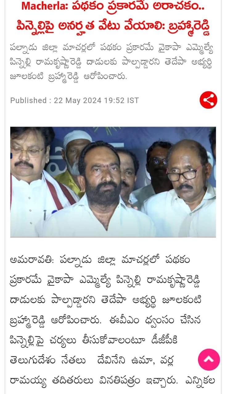 IMG-20240522-WA0025.jpg.1b519d2cb5b2ae57