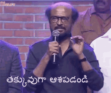 thakkuvuga-aasapadandi-limit.gif.18a518076e60ca02574b09aaabd5dc62.gif