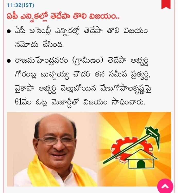 Screenshot_20240604-113815_Chrome.thumb.