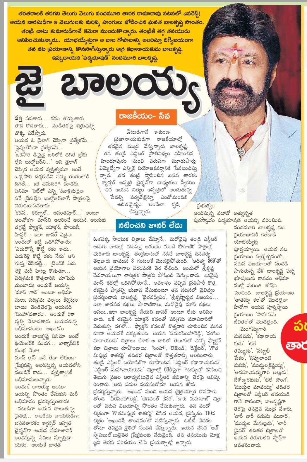 GiLwo4dWAAAcMnu.jpeg.30877ff5cc2005e245a