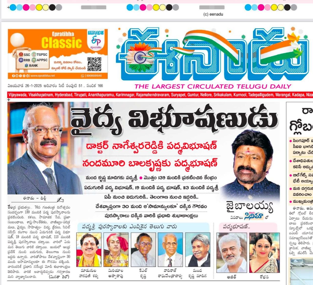 GiLwo4iXgAA6oDm.jpeg.a6b67f6c73282d9d16f