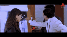 telugu-manmadhudu.gif.6f692269de7d5de3a04e346128875159.gif
