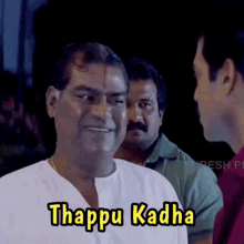 telugu-gifs.gif.0c124660385d0124b56c3cc7e38874e0.gif.c0c7d01565c6da2a61e32bc177b24cc3.gif