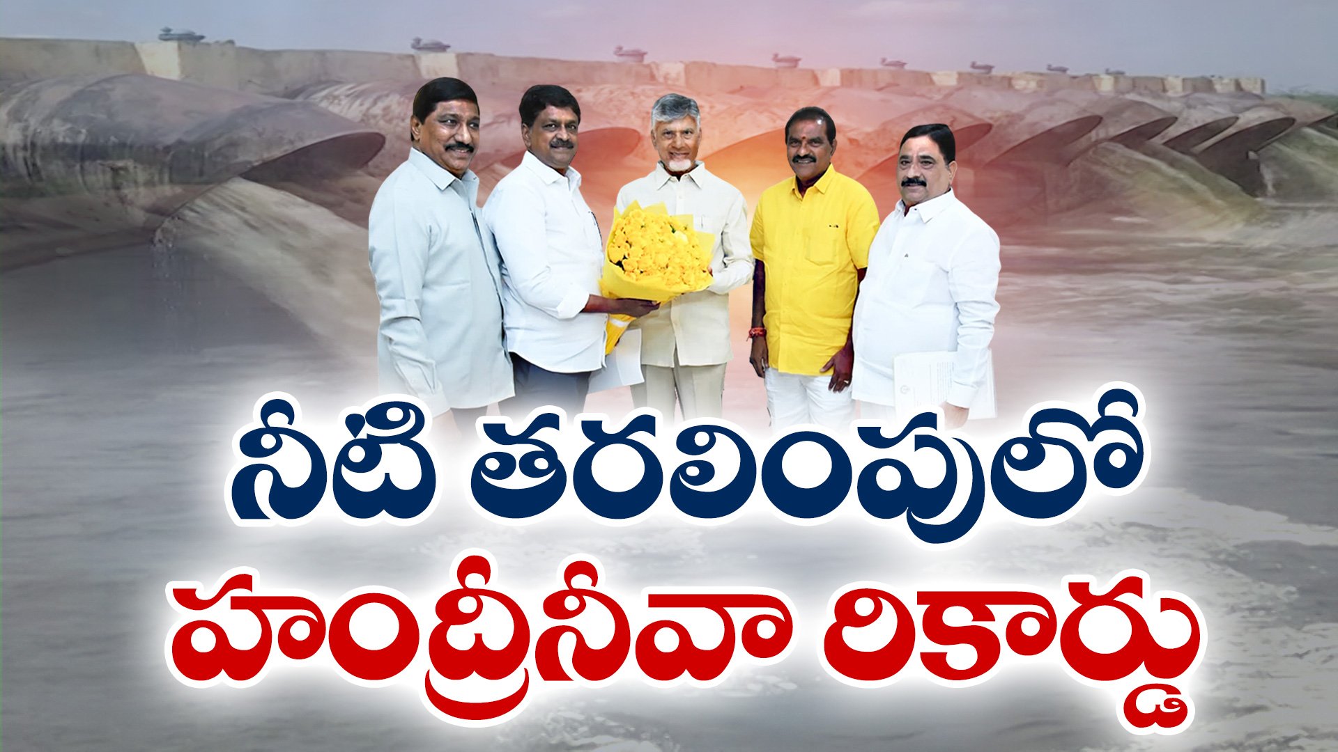 AP Irrigation projects