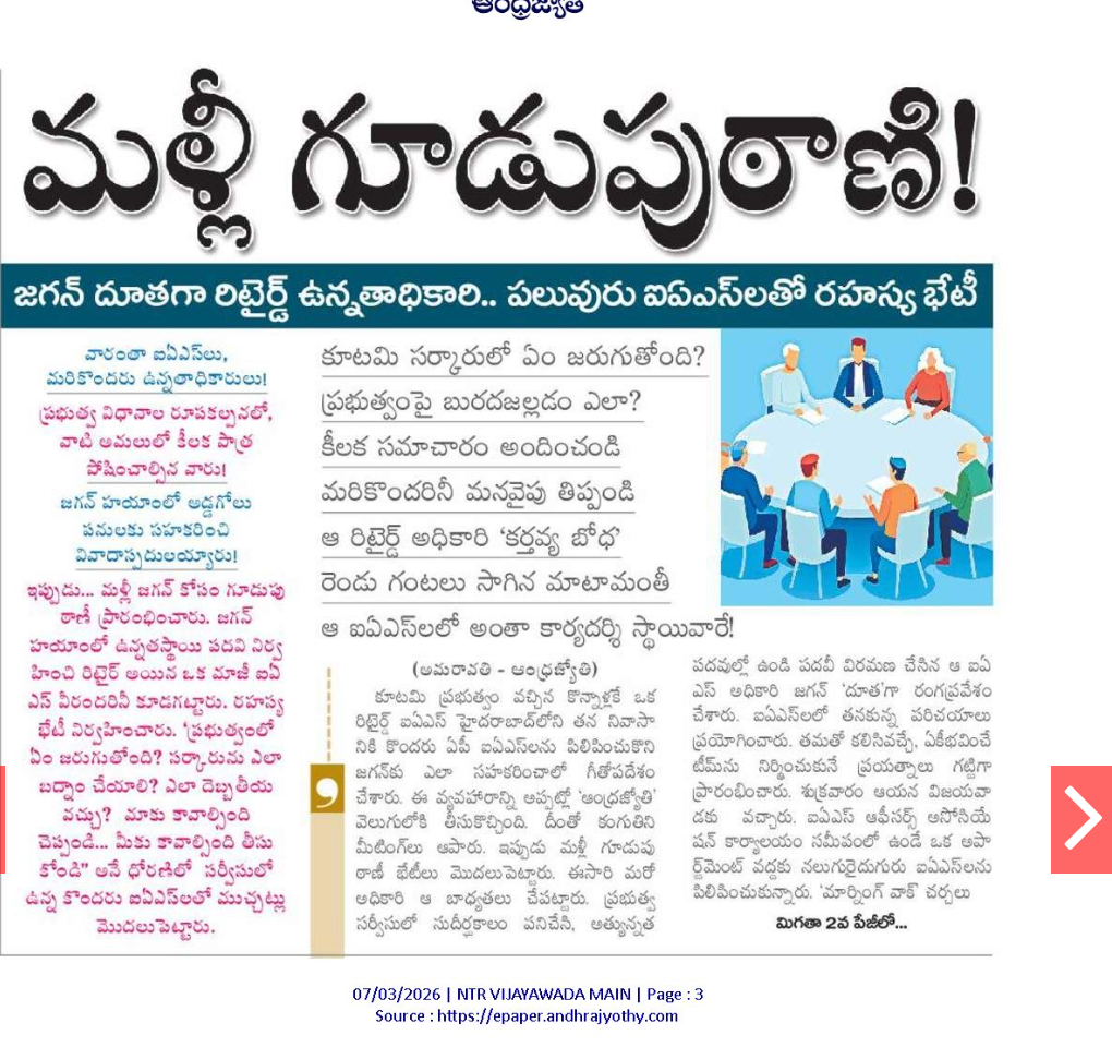 Danger signals to Government