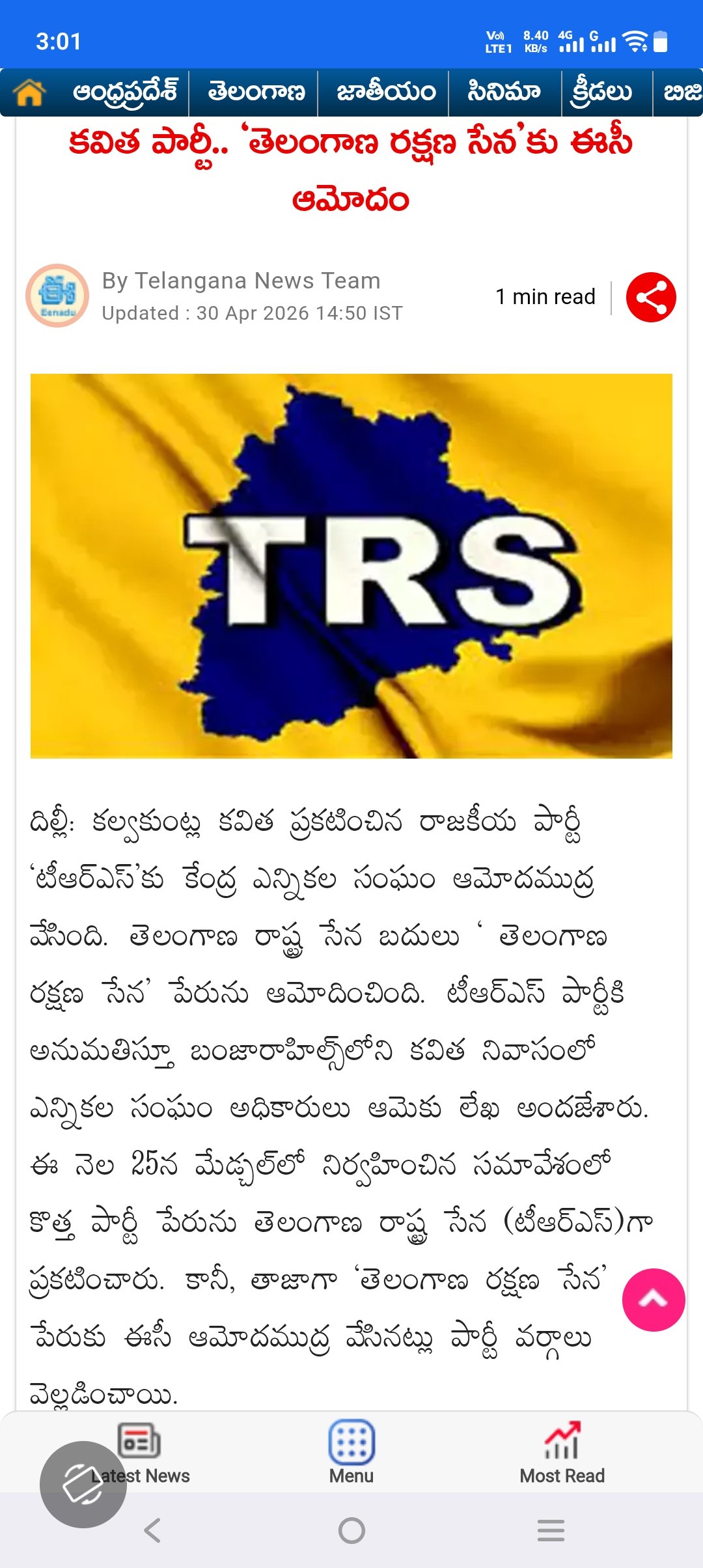 TRS