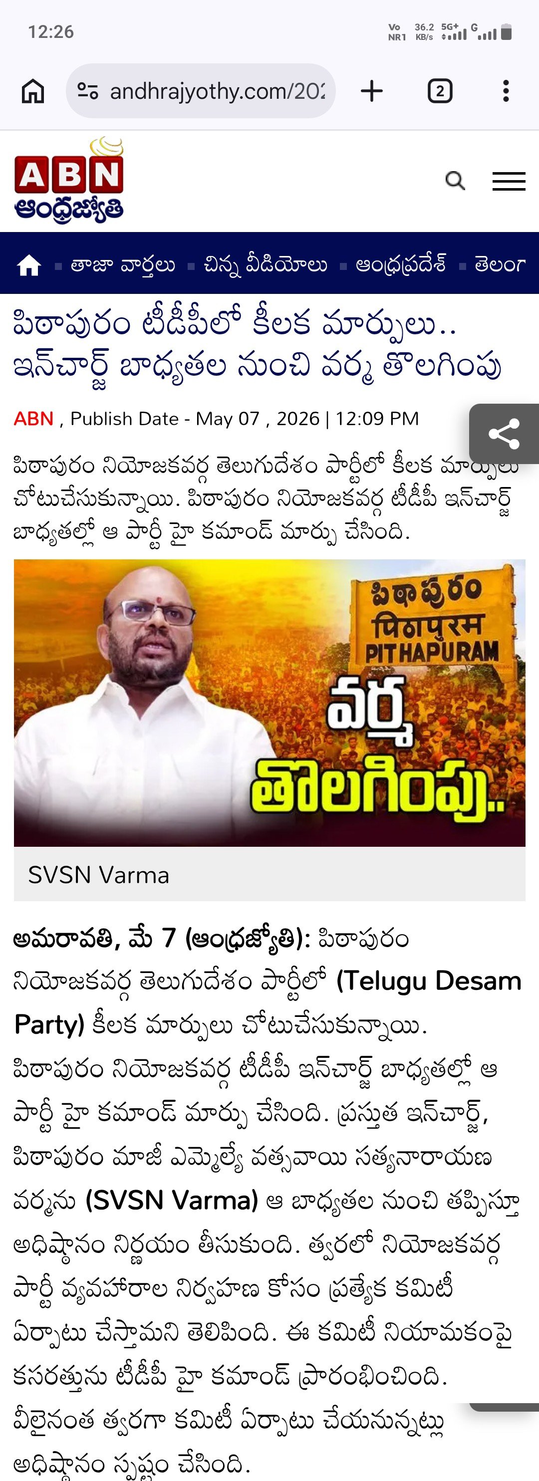 CBN on Varma