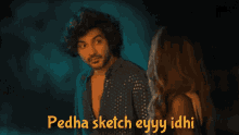 dj-tillu-siddhu-jonnalagadda (1).gif