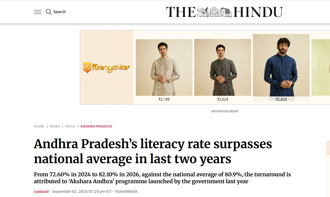 Andhra Literacy Hits 82.1%