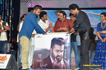 Filename=Nannaku_Prematho_Audio_004.jpg
Filesize=272KiB
Dimensions=1000x662
Date added=Jan 11, 2016 Nannaku_Prematho_Audio_004.jpg