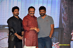Filename=Nannaku_Prematho_Audio_022.jpg
Filesize=217KiB
Dimensions=1000x662
Date added=Jan 11, 2016 Nannaku_Prematho_Audio_022.jpg