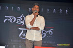 Filename=Nannaku_Prematho_Audio_042.jpg
Filesize=159KiB
Dimensions=1000x662
Date added=Jan 11, 2016 Nannaku_Prematho_Audio_042.jpg