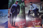 Filename=Nannaku_Prematho_Audio_154.jpg
Filesize=249KiB
Dimensions=1000x664
Date added=Jan 11, 2016 Nannaku_Prematho_Audio_154.jpg