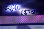 Filename=Nannaku_Prematho_Audio_160.jpg
Filesize=254KiB
Dimensions=1000x667
Date added=Jan 11, 2016 Nannaku_Prematho_Audio_160.jpg