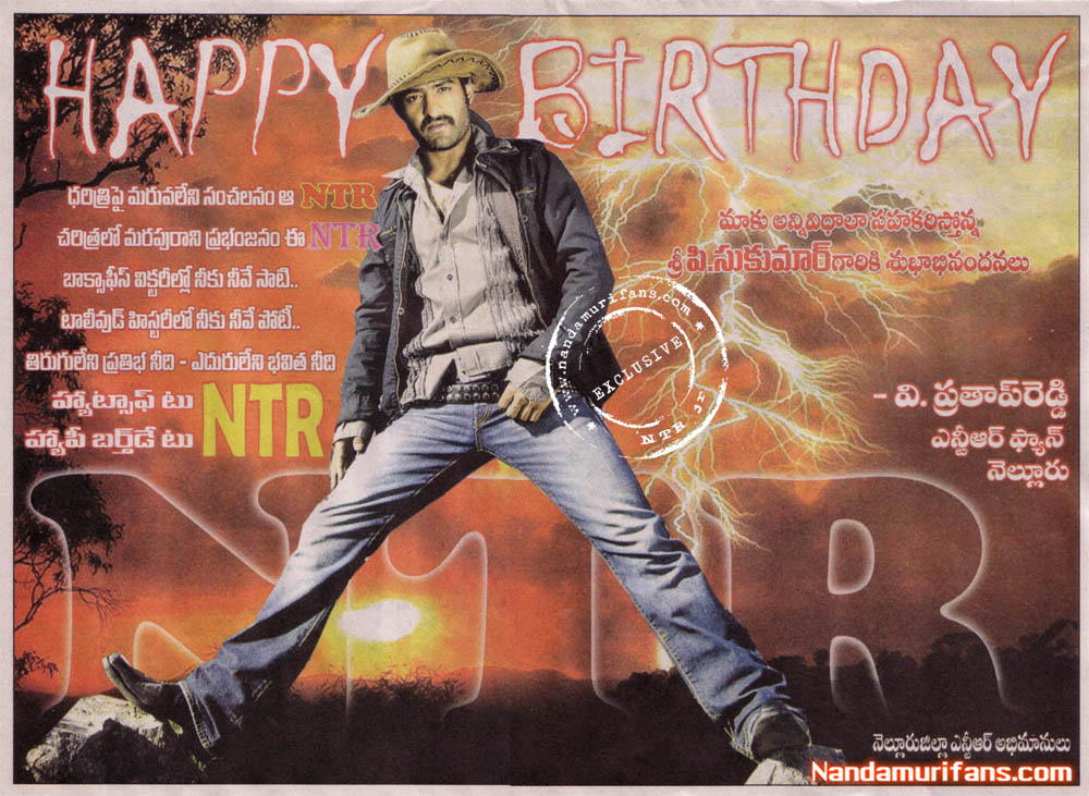 ntrbday-001.jpg