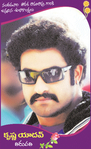 Filename=NTR_Bday11_004.jpg
Filesize=308KiB
Dimensions=586x962
Date added=Apr 03, 2014 NTR_Bday11_004.jpg