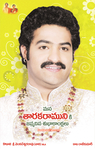 Filename=NTR_Bday11_007.jpg
Filesize=466KiB
Dimensions=801x1258
Date added=Apr 03, 2014 NTR_Bday11_007.jpg