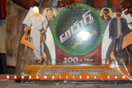 Filename=Adhurs_NRT100_008.jpg
Filesize=178KiB
Dimensions=800x532
Date added=Apr 03, 2014 Adhurs_NRT100_008.jpg