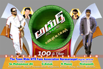 Filename=Adhurs_NRT100_031.jpg
Filesize=206KiB
Dimensions=800x543
Date added=Apr 03, 2014 Adhurs_NRT100_031.jpg